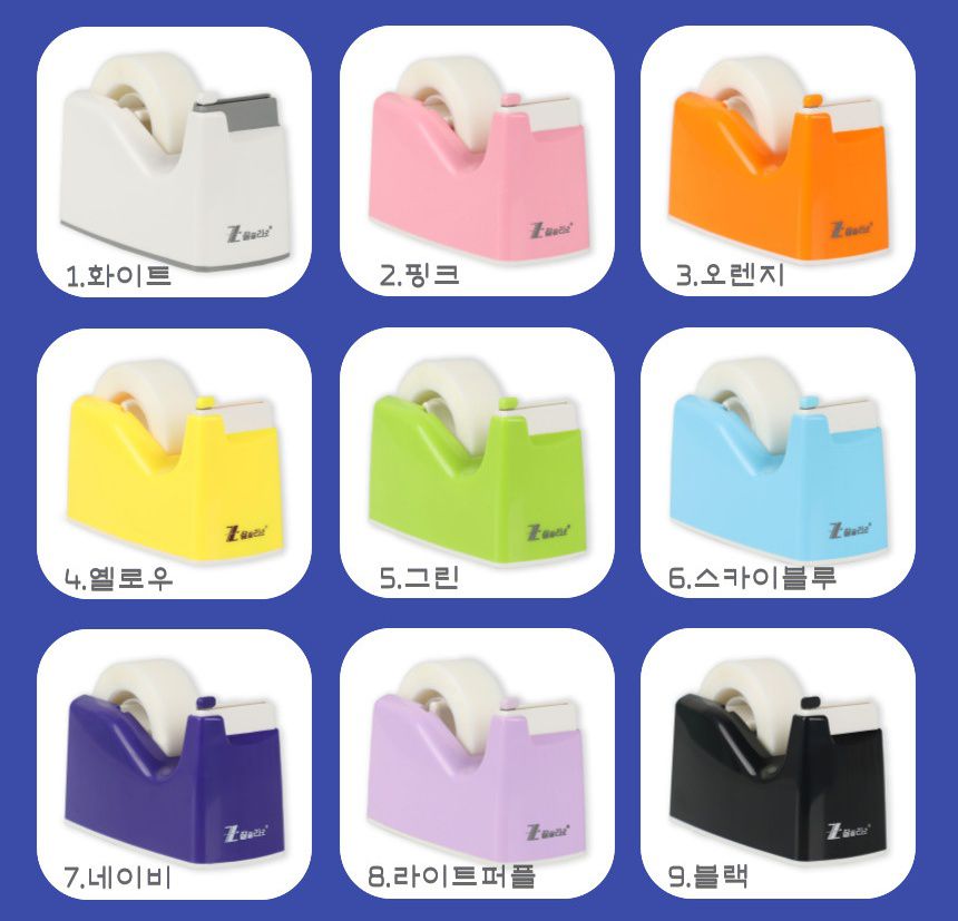 韓國ZzalRio - 韓國製兒童安全膠台(附贈膠帶*1)-黃