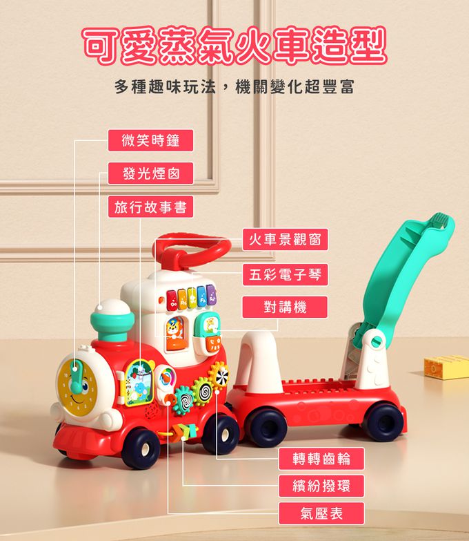 HolaLand匯樂學步嚕嚕車