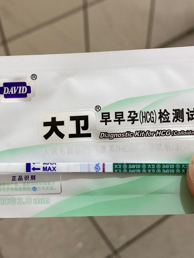 我前幾天一開始也是像妳這樣超級淡，去醫院驗也是很淡的第二條線，然後醫生要我一星期後再去，剛剛驗就加深了，建議妳在等等看，我月經是遲到今天第12天了，所以妳在耐心等等吧！加油㊗️好孕
