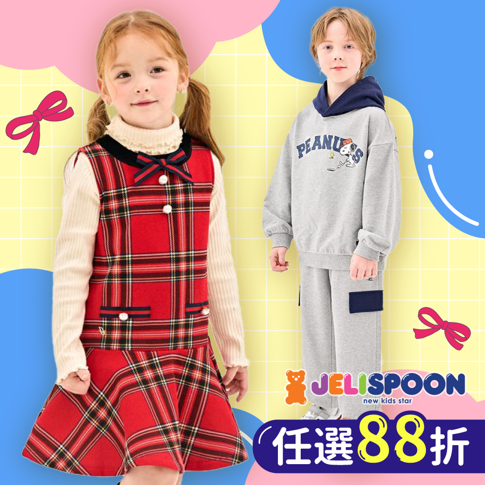 \新年滿額折！/韓網熱銷Top1童裝【Jelispoon】甜美可愛ｘ韓系休閒 ❤
