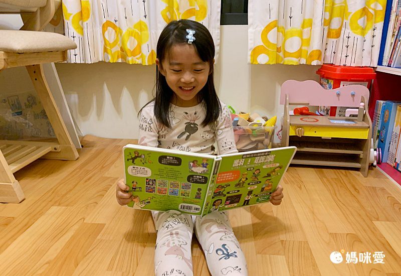 翻！身體-圖解百科翻翻書