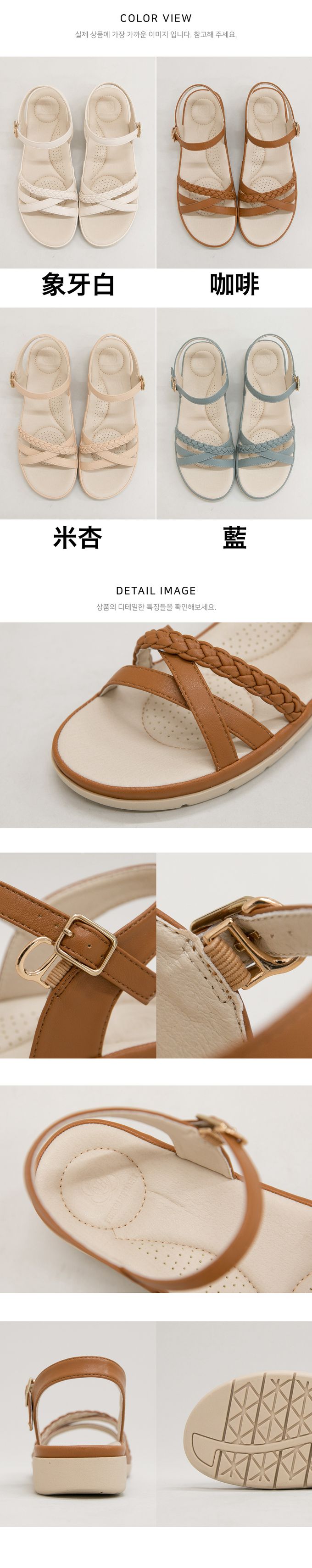 韓國 PINKELEPHANT - 編織交叉細帶軟底涼鞋(2.5cm)-象牙白