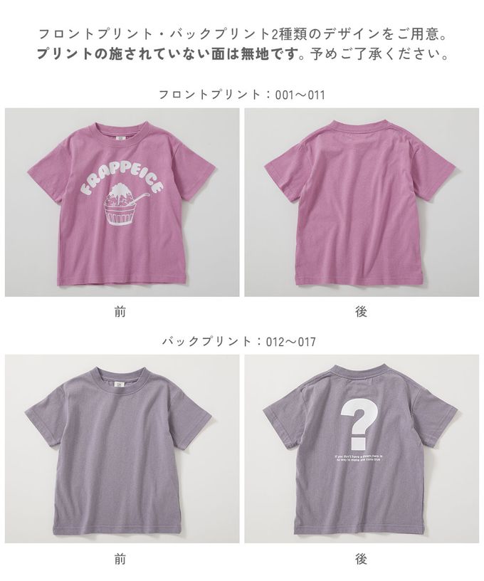 日本 devirock - 純棉定番短袖上衣-噴彩暴龍-淺灰