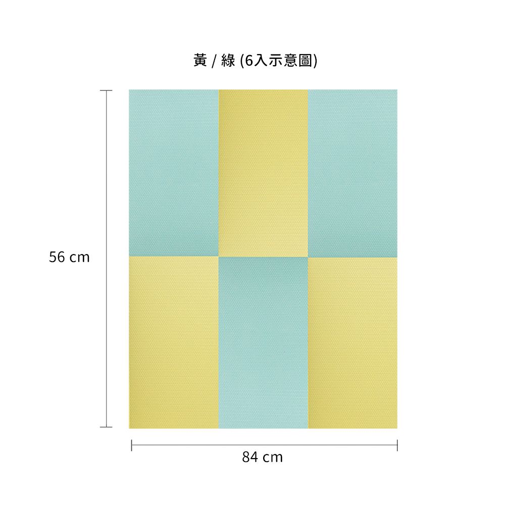 EVA無毒防撞壁貼-黃綠 (28cm*56cm*2cm)-一包6片裝