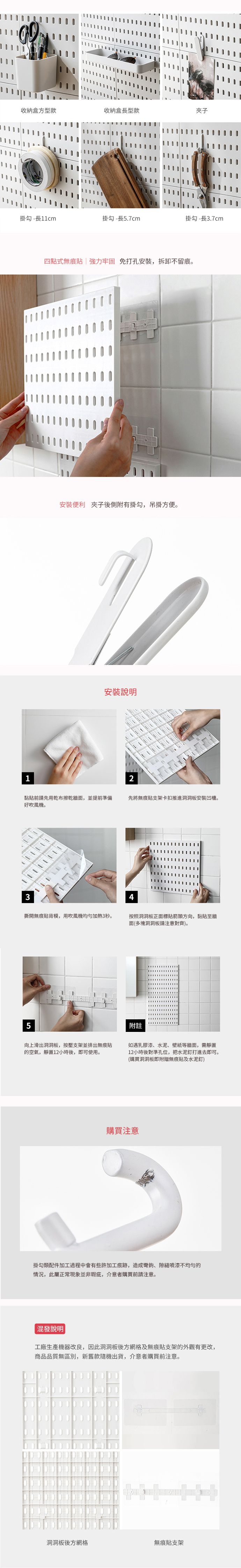 日本霜山 - 免釘鑽壁掛式洞洞板置物架專用收納盒-方型款-3入