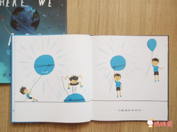 風靡全美繪本！《魔法親親》帶孩子克服「分離焦慮」75折起