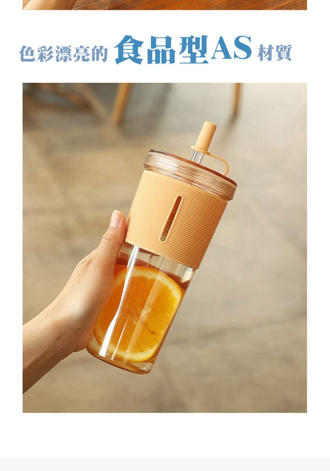 Vanibaby - 吸管隨行杯 700ml (矽膠防滑杯套 吸管蓋)-卡其