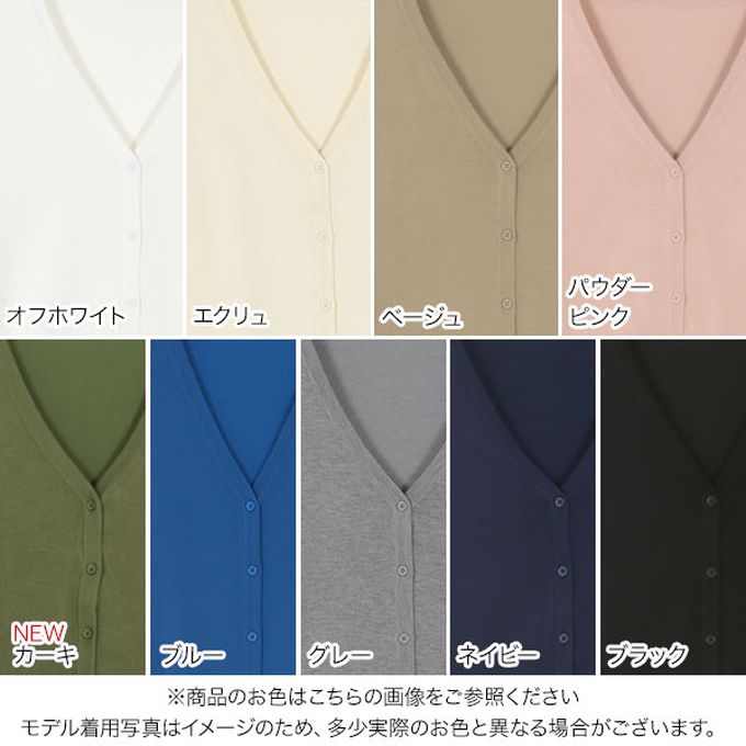 日本 Kobe Lettuce - 可機洗定番防曬薄外套(領可選)-海軍藍