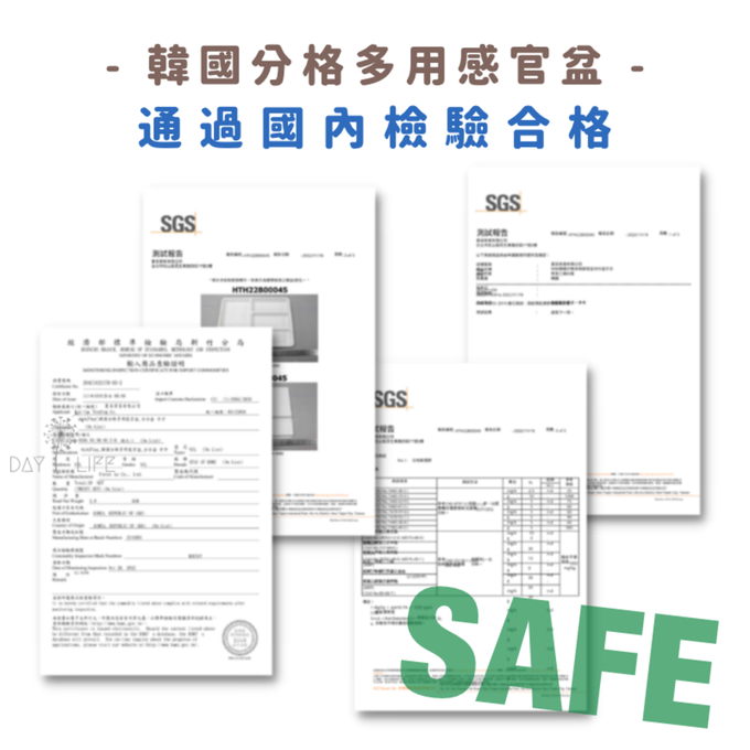 玩玩 Play - 韓國分格多用感官盆-分分盆_方方 (長29cm寬40cm深度4cm)