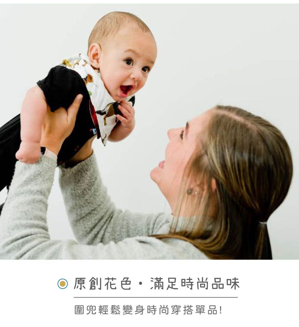 美國 Little Unicorn - 純棉雙面三角圍兜單入-宇宙探險 (17CMx42CM)-雙面/單入