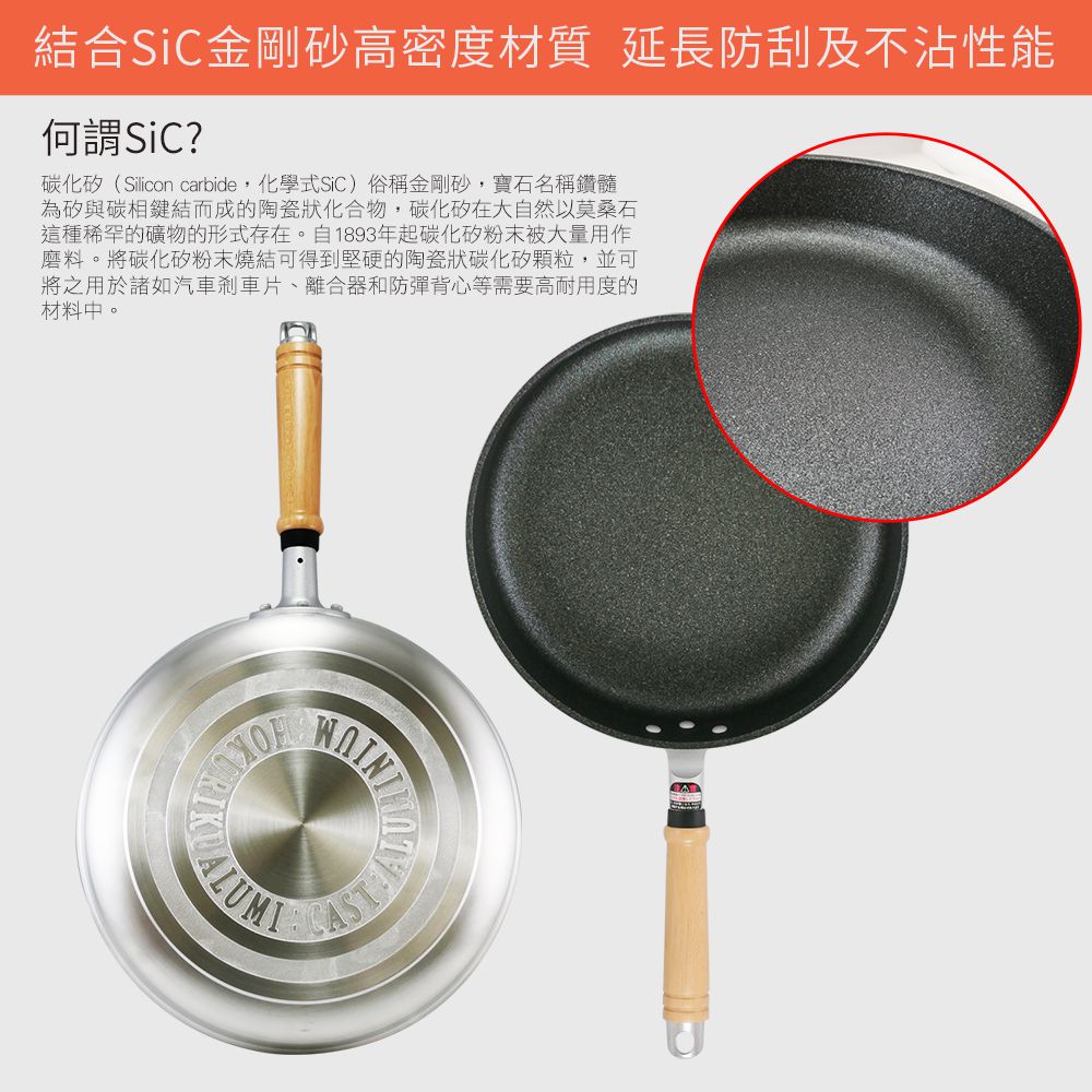 日本北陸 hokua - Mystar 黑金鋼不沾平底鍋-媽咪愛獨家超值特惠組(平底鍋+竹製鍋鏟)-24cm
