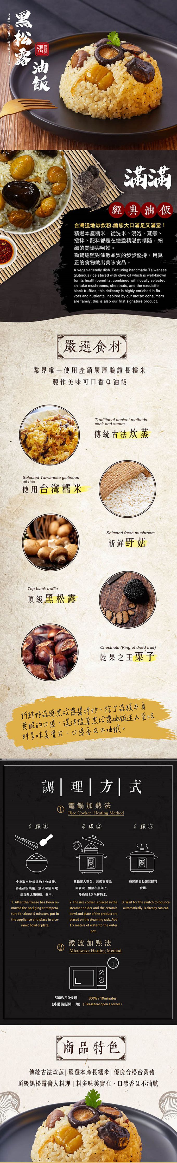 名廚美饌 - 【年菜預購】東北酸白菜饗宴6件組-出貨區間：2023/01/03~2023/01/06