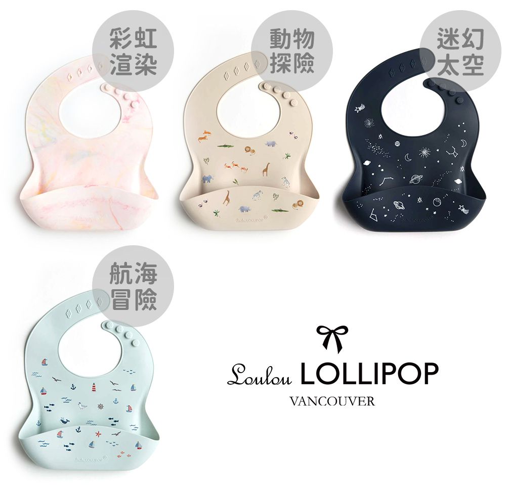 Loulou Lollipop - 寬口立體矽膠防漏圍兜/防水圍兜-簡約大理石 (290x230x75mm)