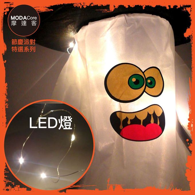 MODACore 摩達客 - 摩達客★萬聖派對頭飾★俏皮可愛LED燈帽吊飾-大眼幽靈款