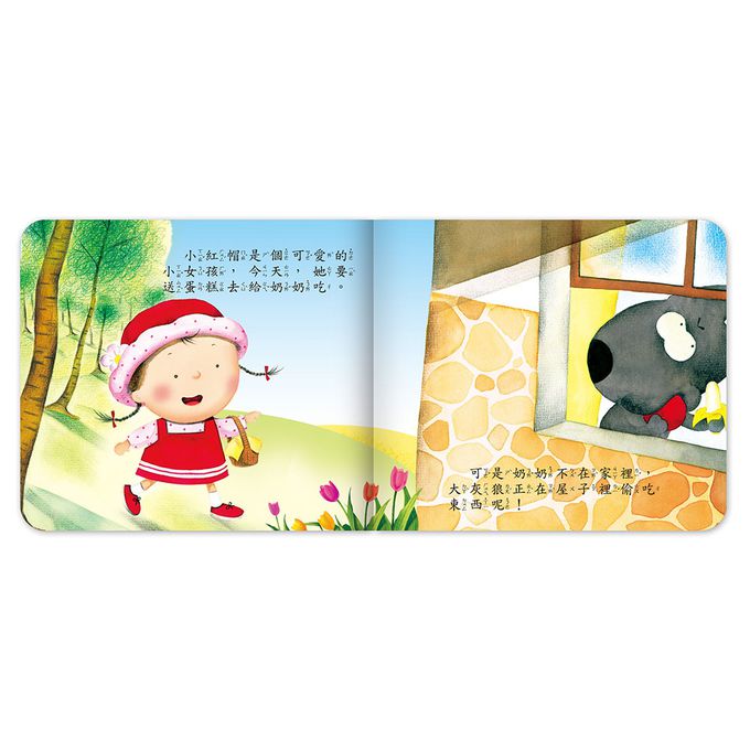 幼兒故事小屋(10書+故事QR Code)