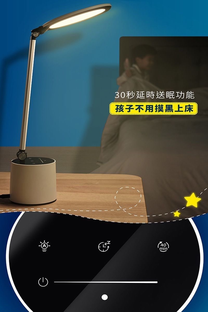 PHILIPS 飛利浦照明 - 品達66156 LED護眼檯燈  (PD044)-白色