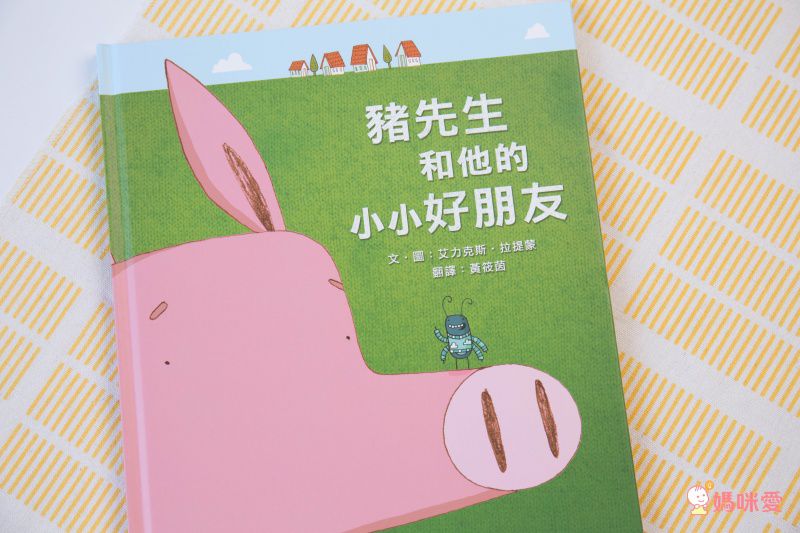 親子感情UP ❤【爸爸再一次 / 幽默動物繪本】優惠69折起★