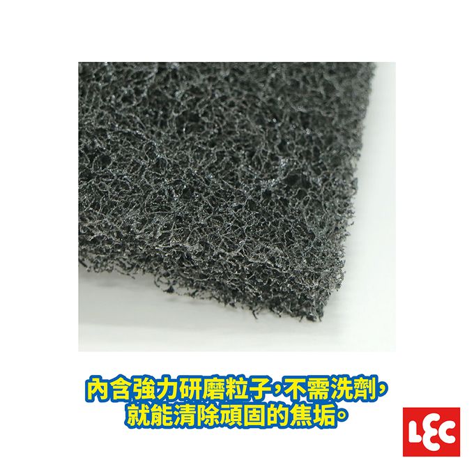 日本 LEC - 【激落君】日製焦垢研磨海綿