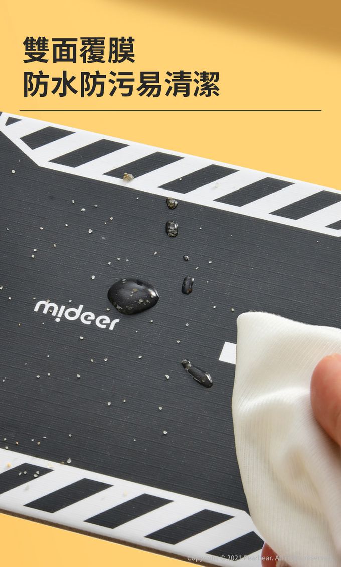 MiDeer - 雙面場景軌道拼圖(38PCS)