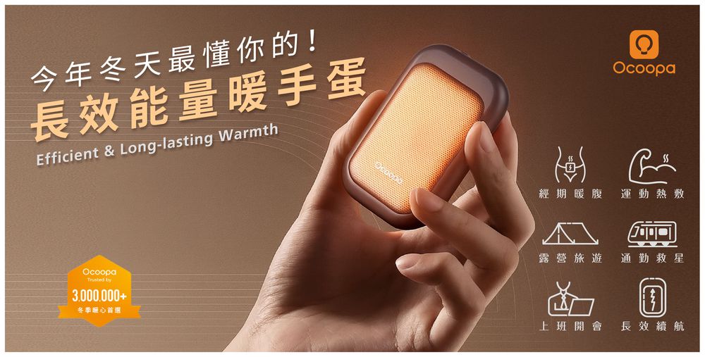 暖手蛋-Nano單隻裝-霧影灰