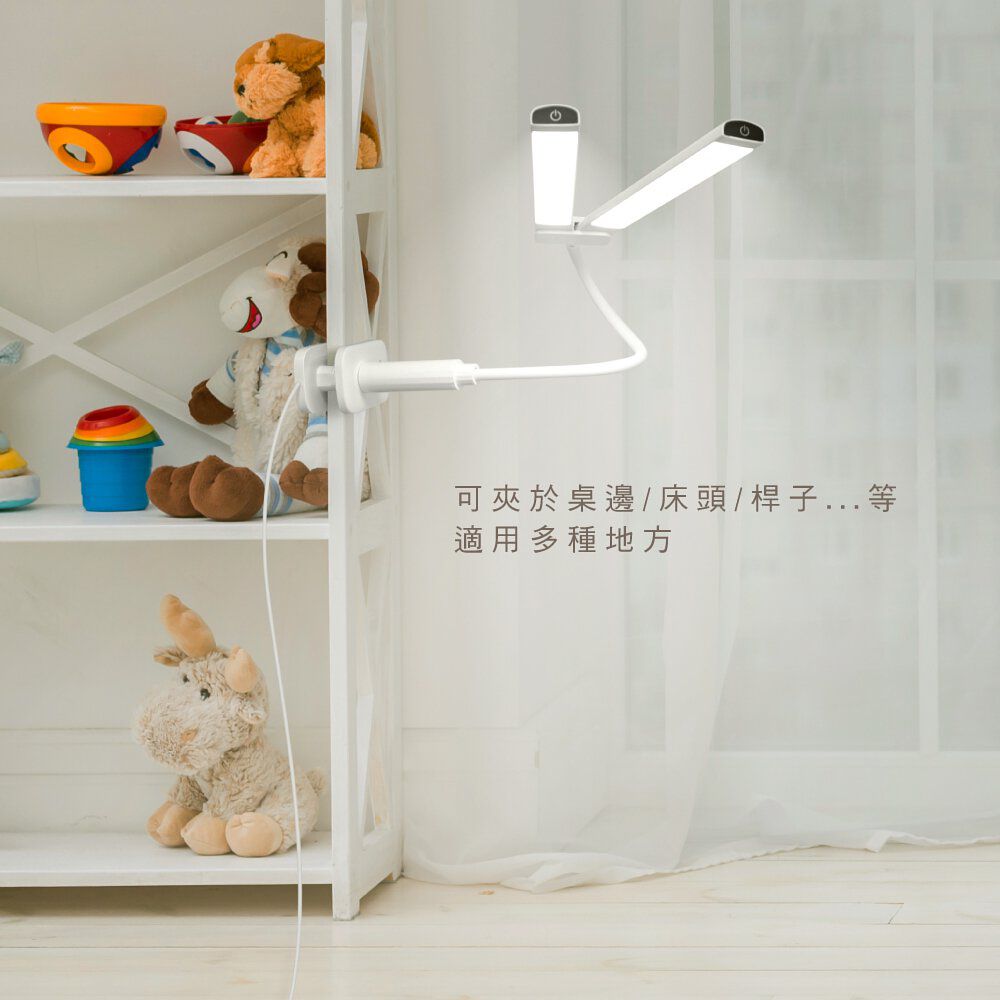 獨家$599再享現折！親子、手足共讀【KINYO】LED觸控夾燈