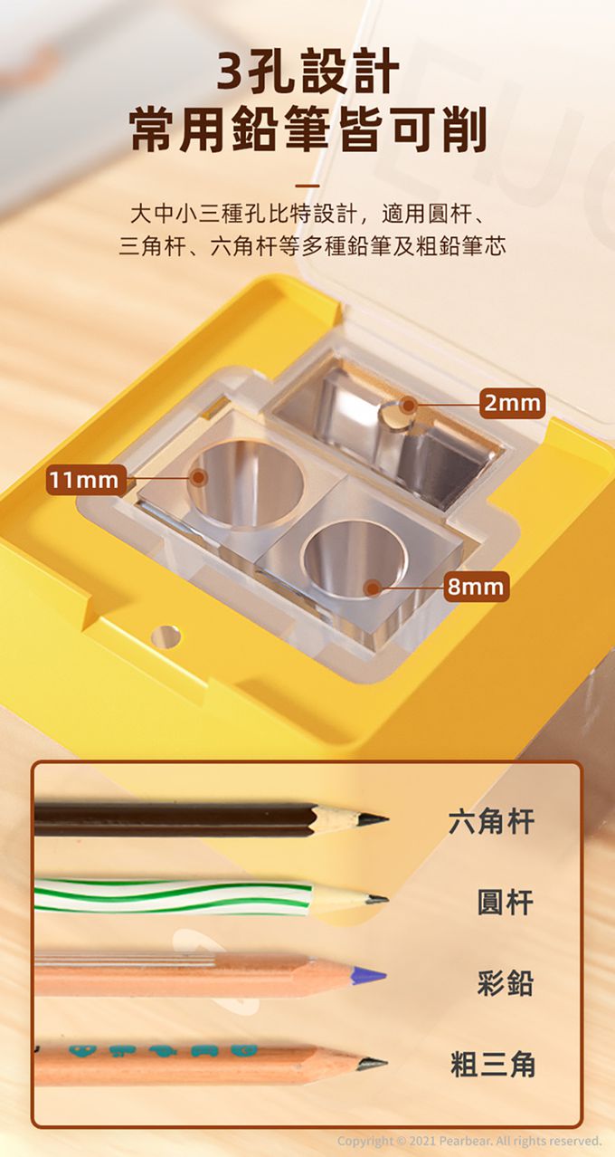 MiDeer - 三孔削筆器(白)