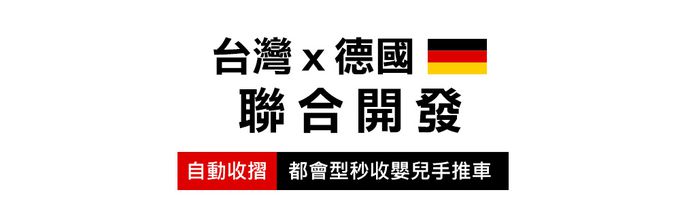 Miniris - 都會型秒收嬰兒手推車(自動收折嬰兒手推車)-深灰 (單人)