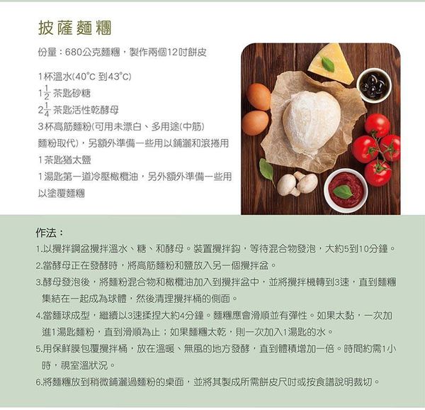 Cuisinart 美膳雅 - 12段速桌上型抬頭式攪拌機-SM-50BCTW