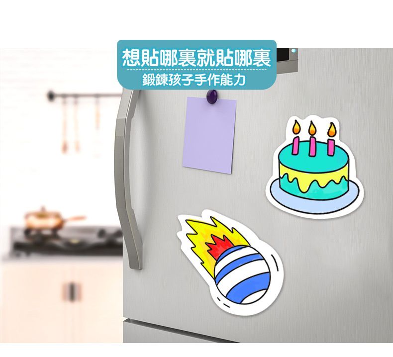 可黏式塗鴉畫紙-美食派對 (300x30cm)