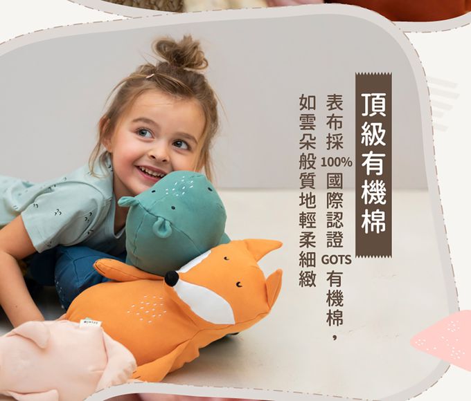 比利時 Trixie - 有機棉安撫玩偶(小)-威力恐龍