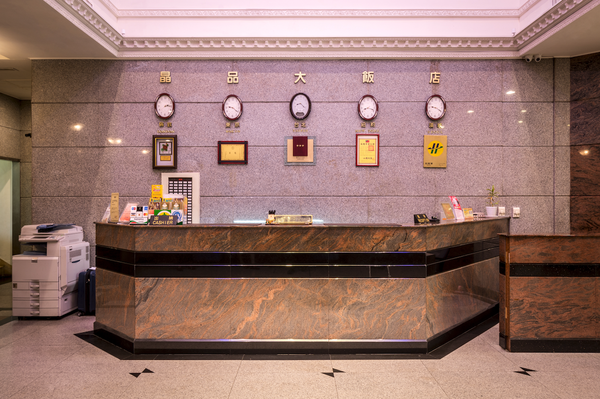 福爾摩沙聯盟-草悟道酒店 ★ 觀光局評鑑三星級大飯店