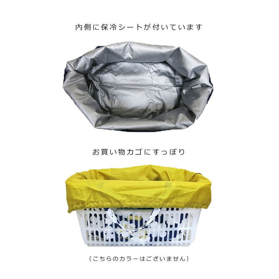 日本代購 - 超大容量保冷購物袋(可折疊收納)-英文線條-石英粉-24L/耐重15kg