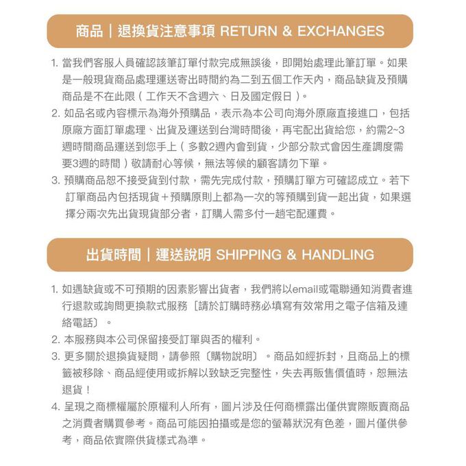【台歐】汪汪隊3D兒童醫療口罩-20入/盒*4盒-2款可選-摩達客推薦-綜合款