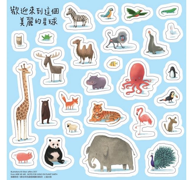 奧利佛傑法父愛套組：與孩子的暖心對話（限量贈動物貼紙）