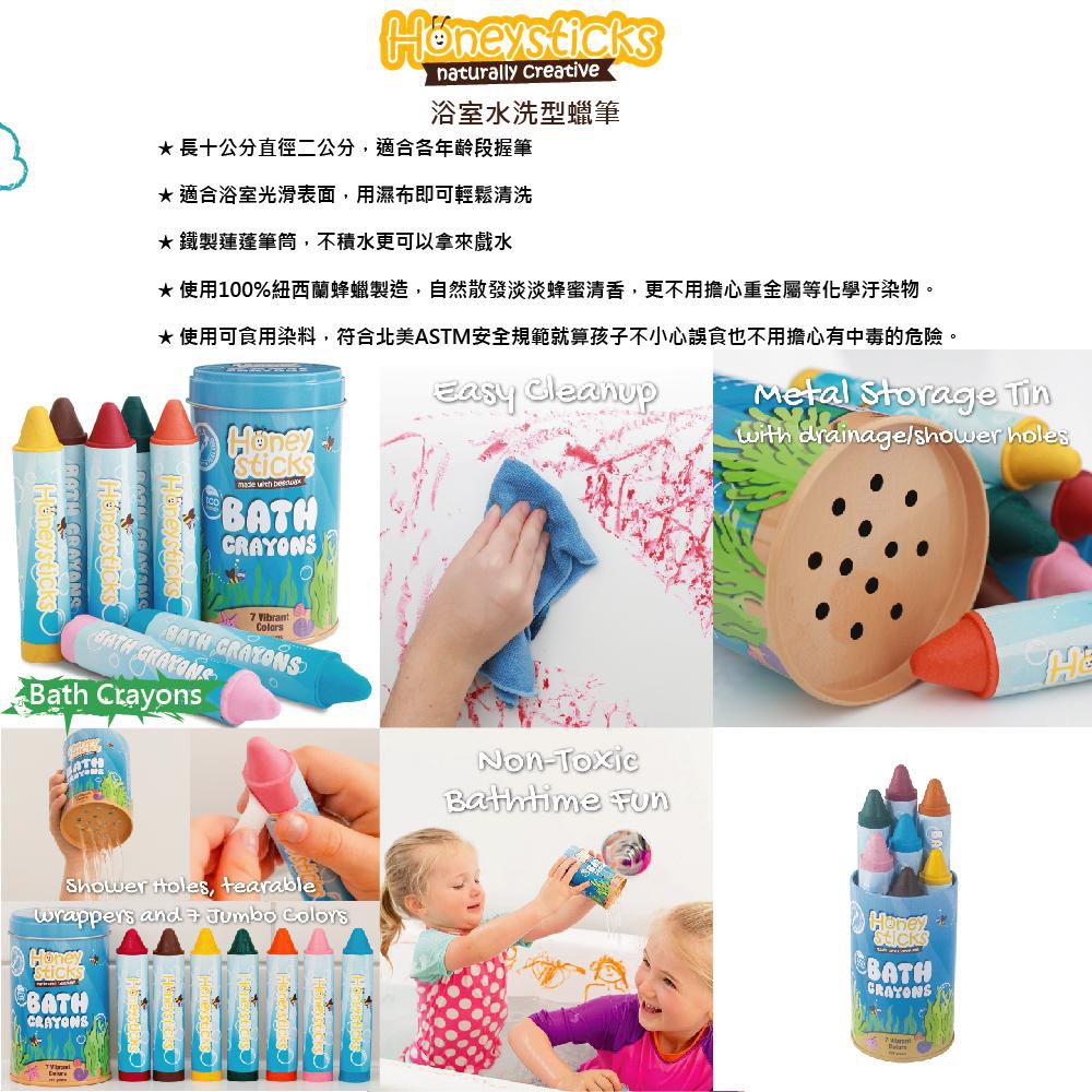 紐西蘭 Honey Sticks - 純天然蜂蠟無毒蠟筆-3歲以上幼童適用-高胖型-6色