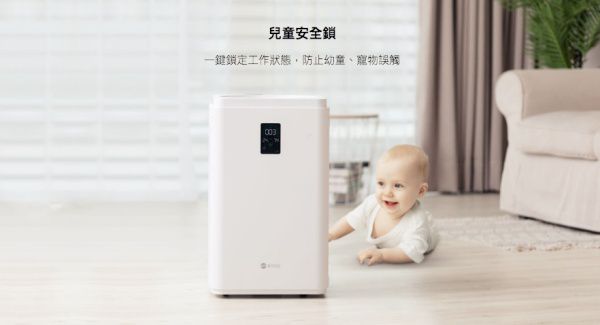 荷蘭 BRISE - C600 抗敏最有感的空氣清淨機 - APP登入送1年前置濾網-(獨家！登記送防疫濾網)