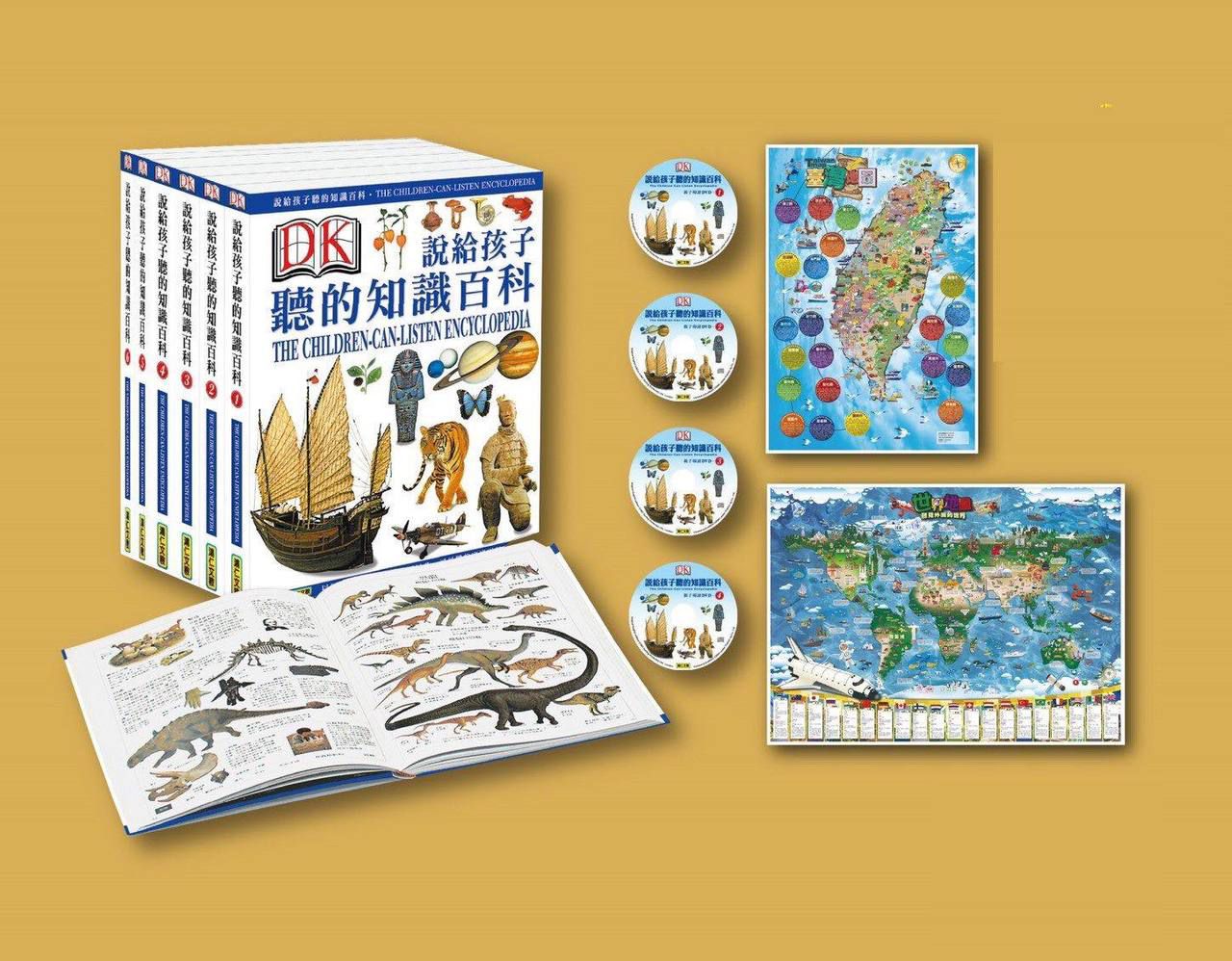 小牛津 - 【DK】說給孩子聽的知識百科-點讀版-6冊+4片CD