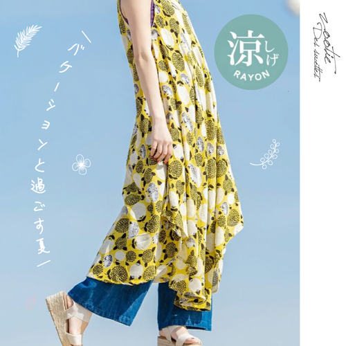 【日本Zootie】日雜常刊質感女裝 ♡ 涼夏上市