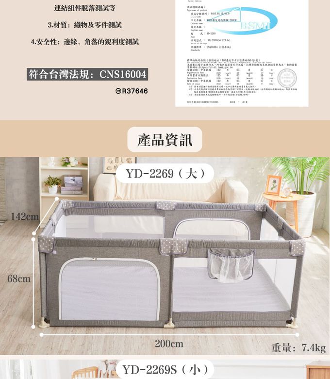 YODA - 兒童遊戲圍欄-星空灰 160cm