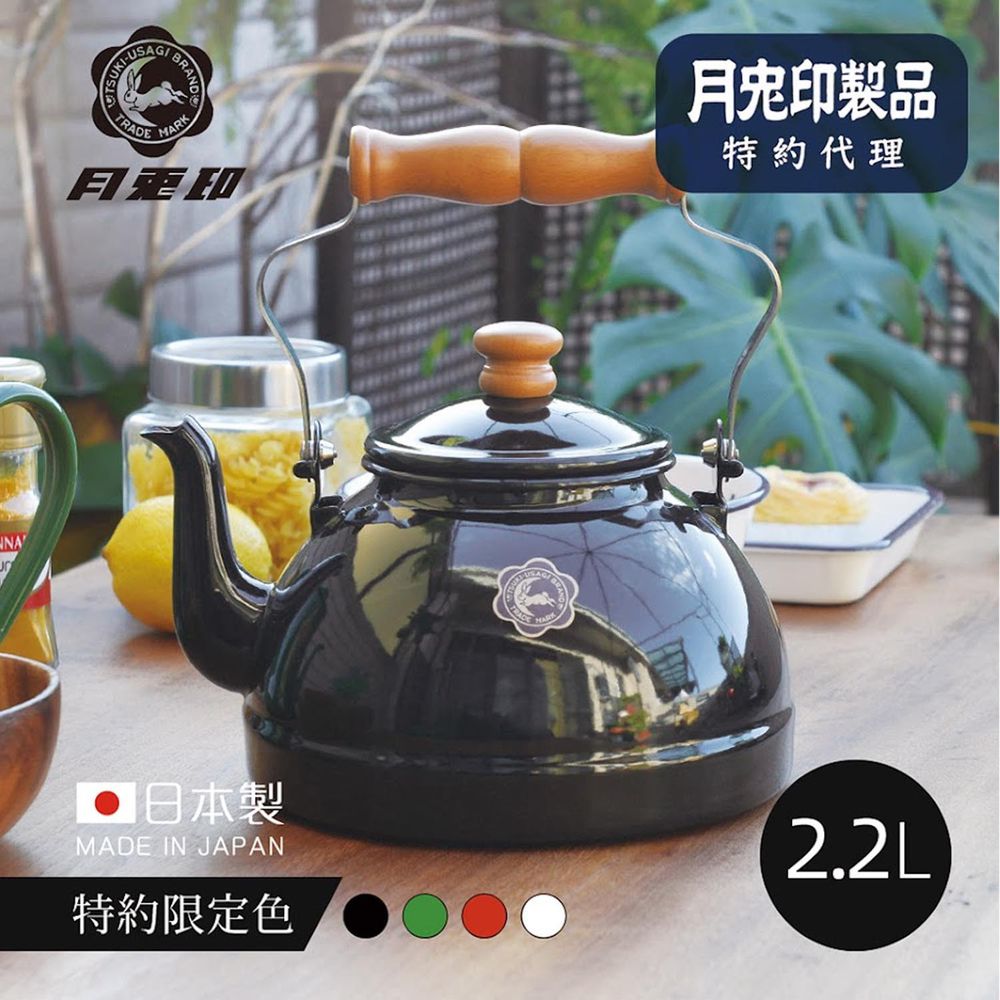 日製原木柄琺瑯茶壺(IH爐可用)-典雅白 (2.2L)