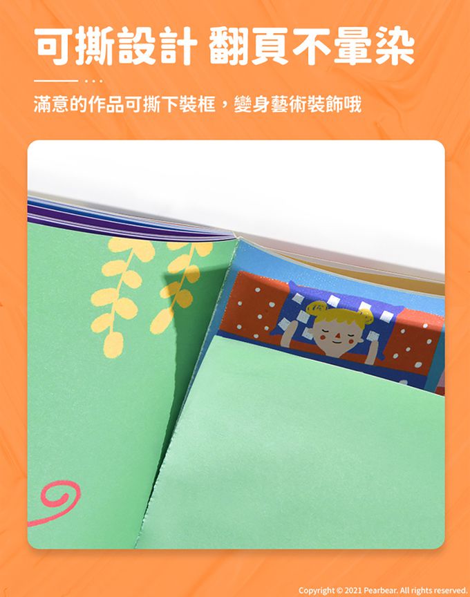 MiDeer - 可水洗手指顏料組(12色)