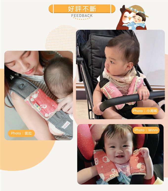 喜福HiBOU - 日本六重紗汽座推車背帶防汙口水巾3件組好替換_可適用在嬰兒推車、嬰兒汽座和背帶