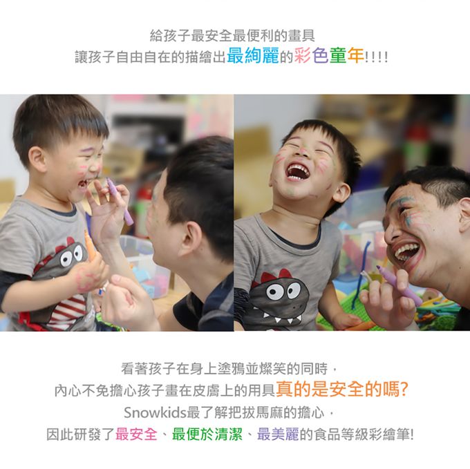 韓國SNOWKIDS - 幼兒馬卡龍水洗彩繪塗鴉筆-6色組 : 潮水藍/玫紅粉/檸檬黃/萊姆綠/芋藕紫/橙柚橘
