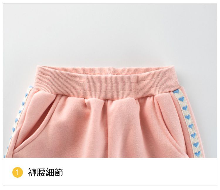 腰鬆緊束口運動長褲-側邊小愛心-粉色