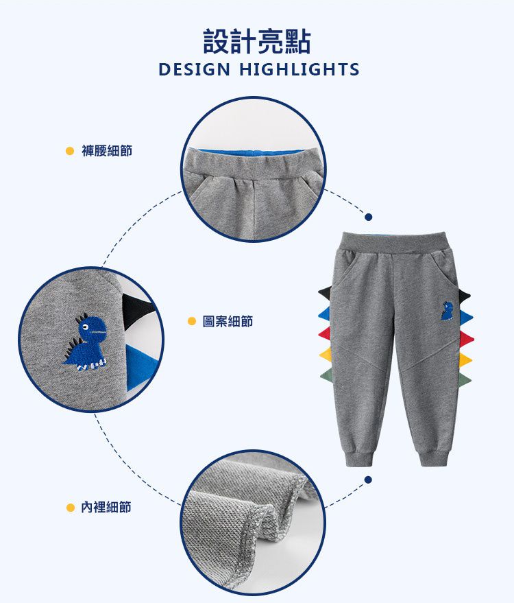 純棉長褲-彩色立體恐龍-灰色