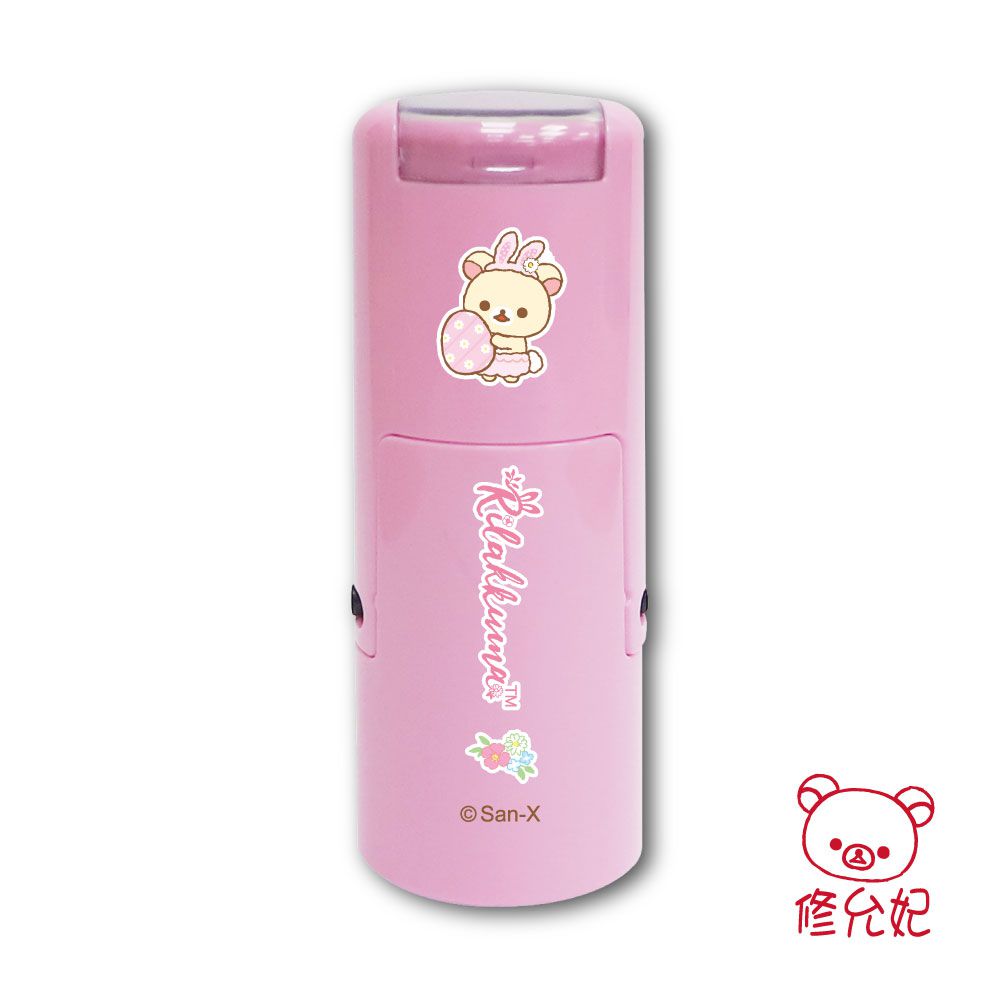 吉祥刻印 - 小白熊/牛奶熊橡皮事務回墨印章/小圓章-紅色墨-印面尺寸:圓形直徑1.2cm