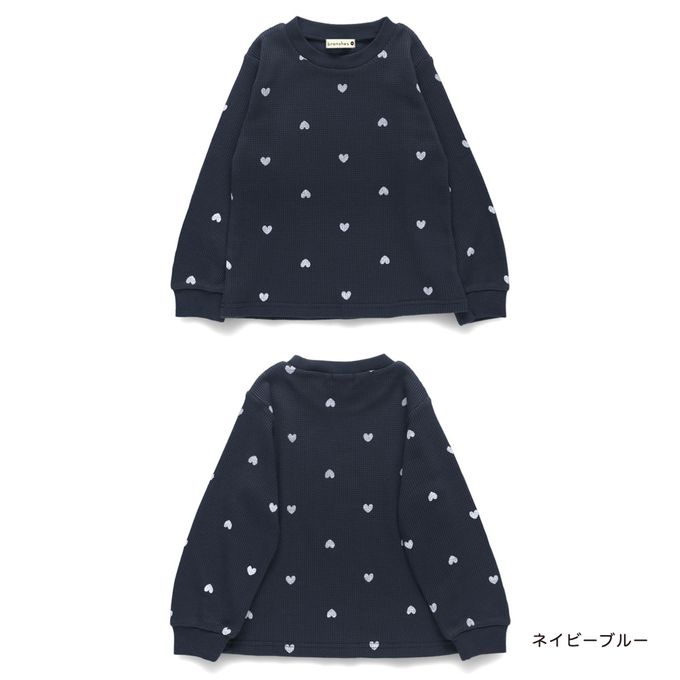 日本 BRANSHES - 清新女孩羅紋長袖上衣-迷你愛心-海軍藍