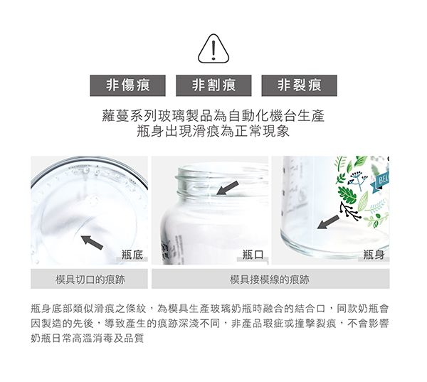 Simba 小獅王辛巴 - 蘿蔓晶鑽標準玻璃小奶瓶-天藍 (搭配圓孔S奶嘴)-新生專用