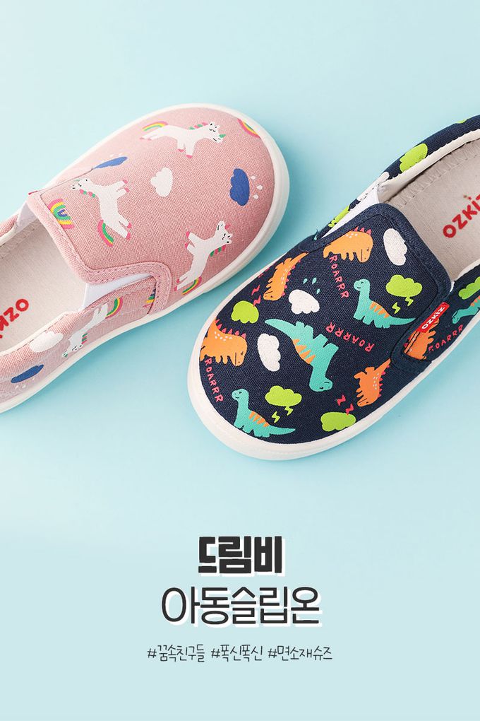 韓國 OZKIZ - 童話動物印休閒鞋/室內鞋-彩虹獨角獸-粉紅