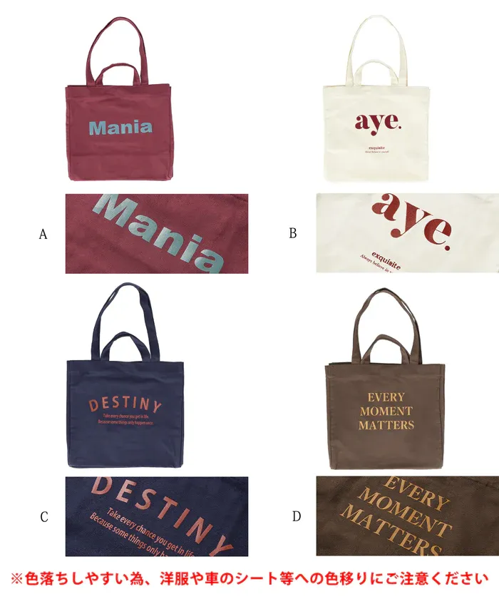 日本 COCA - 2WAY簡約大容量帆布袋-米白